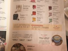 菜单-the rug 飞毯 (朝阳公园店)