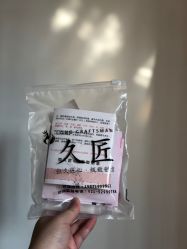 -久匠半永久纹眉