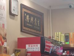 -朋友轩粤菜(十里河店)