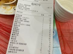 -郑辣记田螺