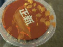 -正新鸡排(金进店)