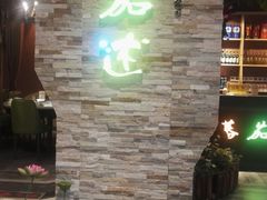 -蕃茄述·好汤自然来(江汉路店)