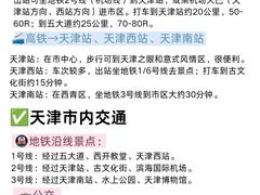 -必点海鲜·海肠捞饭·鲅鱼水饺(滨江道店)