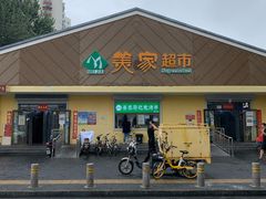 门面-景泰马记电烤串