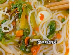 -瓦记米粉(东鼓道店)
