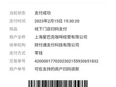 -星巴克(杭州大厦C座店)