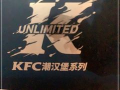 -肯德基(中纬店)