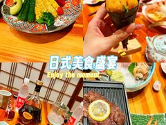 -酒乐日本料理(田安全国首店)