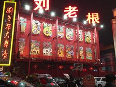 -大舞台剧场