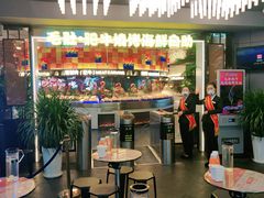 门面-千家粗粮王(MOMOPARK店)