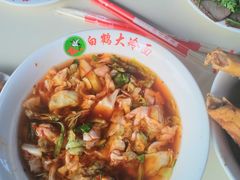 -白鹤大冷面