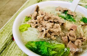 Pork Liver and Goji Leaf Rice Noodle Soup