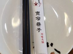 餐具摆设-宽窄巷子火锅(青铁佳苑店)