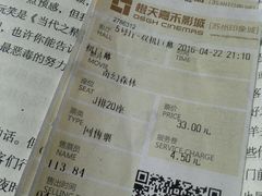 -橙天嘉禾影城(苏州印象城店)