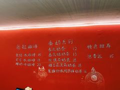 -隐象老挝咖啡手标泰奶
