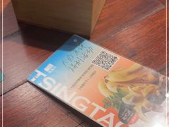 -前海沿·青岛菜(五四广场永旺店)