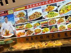-渔家风味·鲅鱼水饺·央视展播·海鲜天津菜(开发区店)