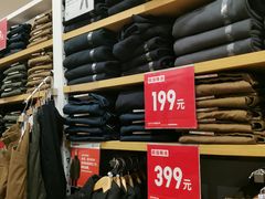 -优衣库(天津鲁能城购物中心店)