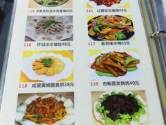 -肥姐美食(同福中路店)