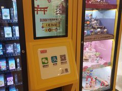 -泡泡玛特POPMART(国贸三期店)