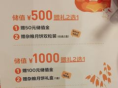 -西贝(华发商都店)