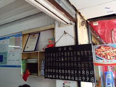 -海幢瑞芳饮食店