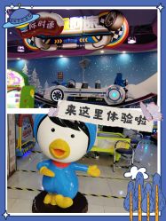 点击看大图 -润动会·家庭游乐中心(昆山前进欧尚店)