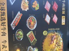 -牛武士寿喜烧·和牛火锅自助(全球首店)