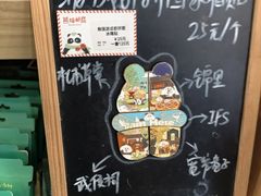 -熊猫邮局(少城店)