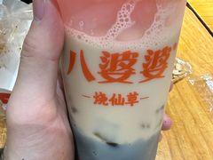 -八婆婆烧仙草(中山路店)