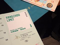 -Joy酒隐(西湖店)