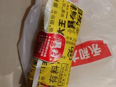 -永和大王(浦东南路店)