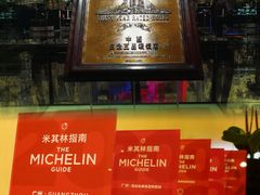 -广州花园酒店
