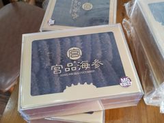 -宫品海参专卖店(黄浦老西门店)