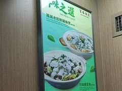 -百福麵家(新馬路店)