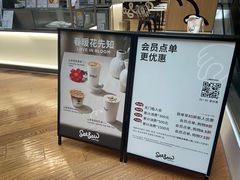 -Seesaw Coffee(上海虹桥天地店)