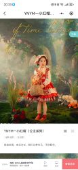 -雅尼·亚米儿童摄影美学馆(汉阳店)