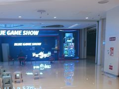 -BlueGame深蓝密室逃脱真人NPC(京投港·长阳店)