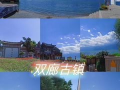 -大理洱海