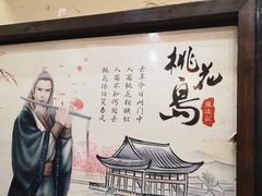 -风波庄(罍街分舵)