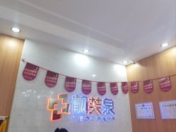 -靓芙泉祛痘.科技美肤连锁