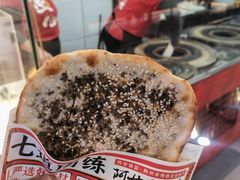 -阿甘锅盔(合生汇购物中心店)