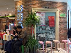-妈妈菜舟山海鲜(定海古城店)