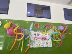 -培飞思维启蒙·益智游戏·科学探索(城西银泰店)