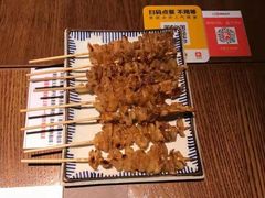 -花宴·日式料理
