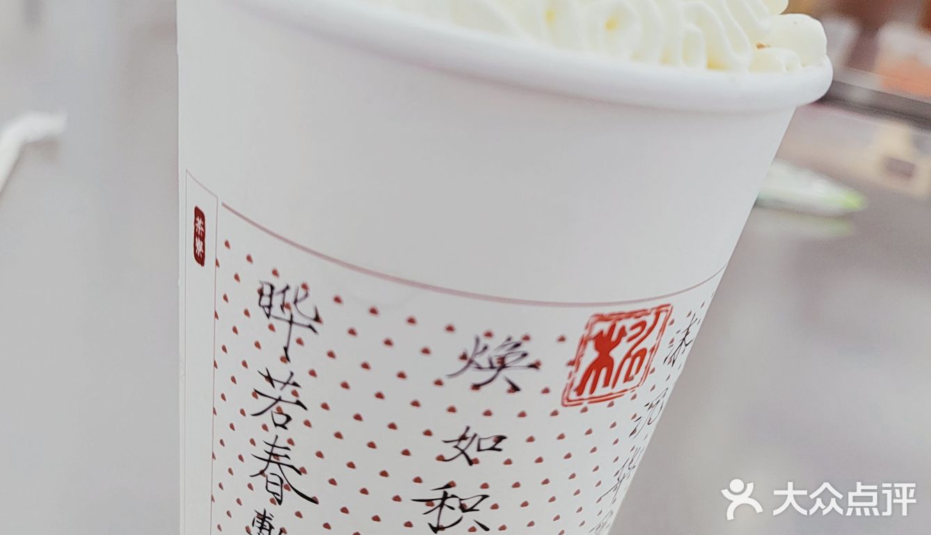 伏小桃