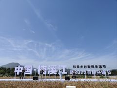 -楠溪江风景名胜区