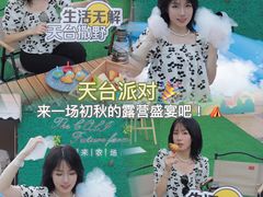 -深圳中海凯骊酒店