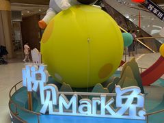 -奥园广场(广州番禺福德路店)