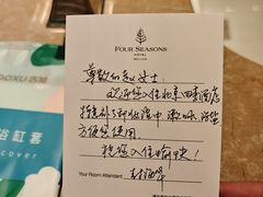 -北京四季酒店